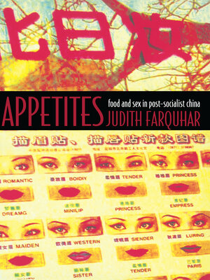 cover image of Appetites